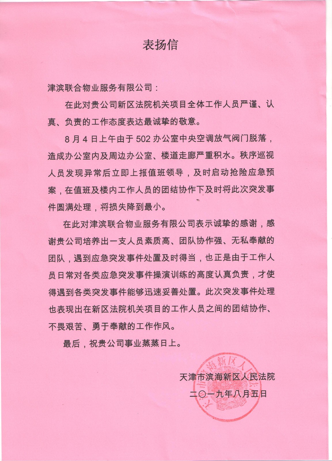 &#20061;&#28216;&#24179;&#21488;&#97;&#112;&#112;&#23448;&#32593;&#45;&#20061;&#28216;&#40;&#20013;&#22269;&#41;